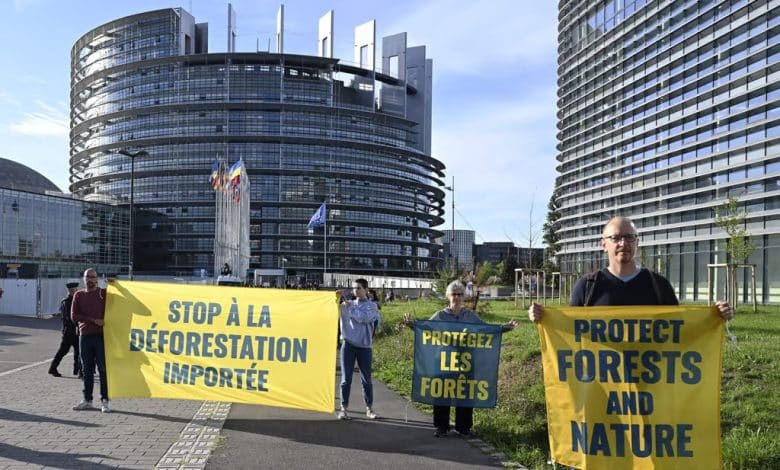 المفوضية الأوروبية