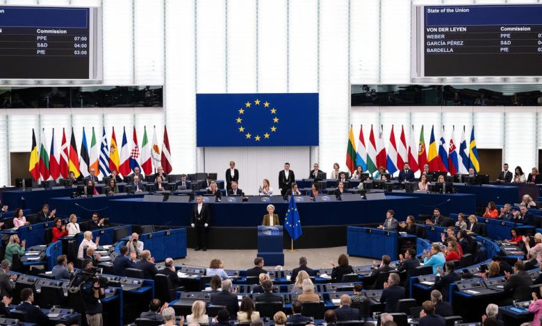 المفوضية الأوروبية