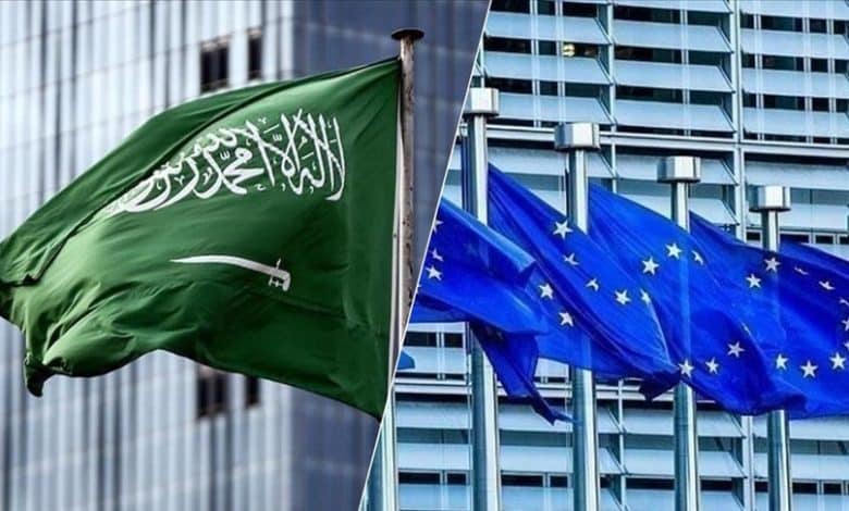 العلاقات السعودية الأوروبية