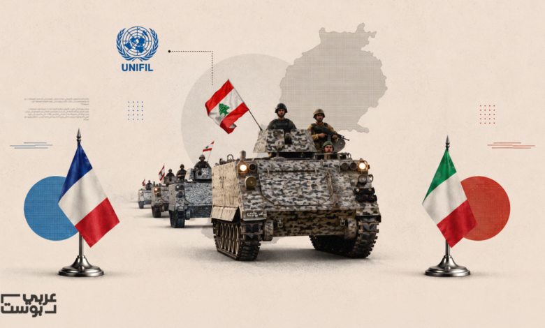 فرنسا تدعو إلى اجتماع تحضيري في 17 سبتمبر وإيطاليا تتقدّم في ترتيبات ما بعد "اليونيفيل"