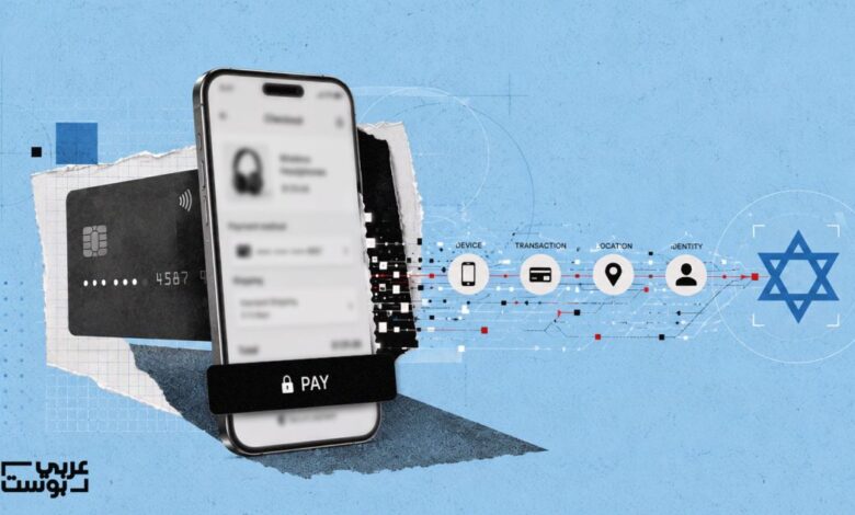 تقنيات إسرائيلية خفية تتعقب سلوك المستخدمين العرب
